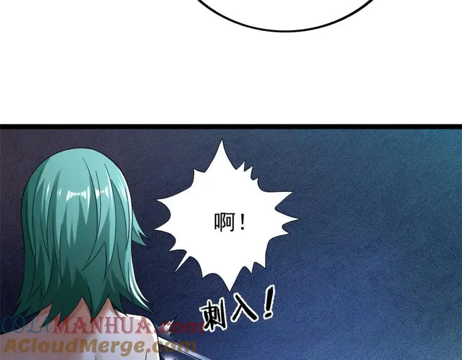 236 双胞胎美人鱼66