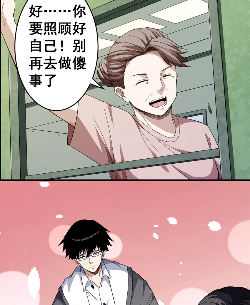 12 C级控偶发动32
