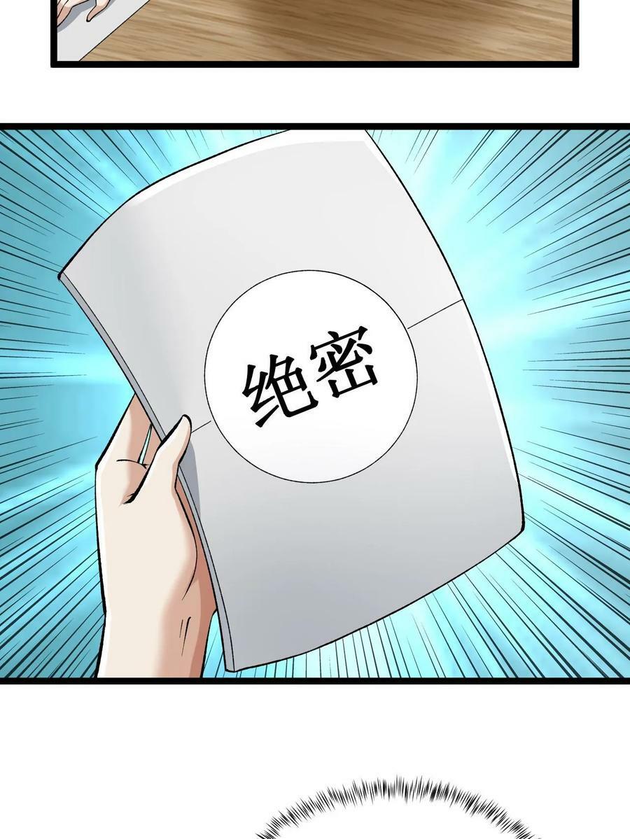 184 陆月诺的测验14