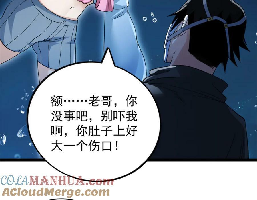 203 铁塔搅屎棍33