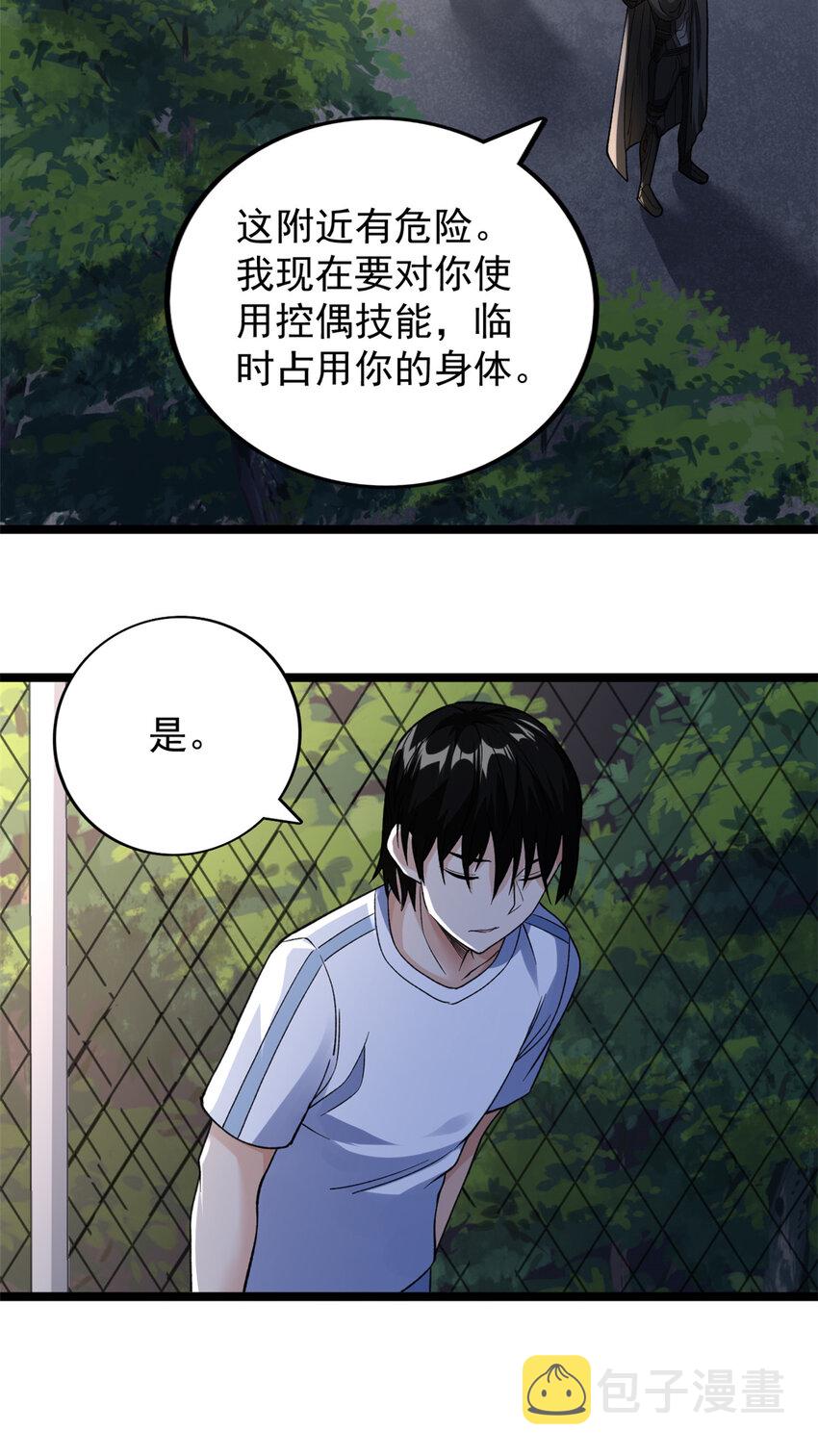 98 火箭筒少女15