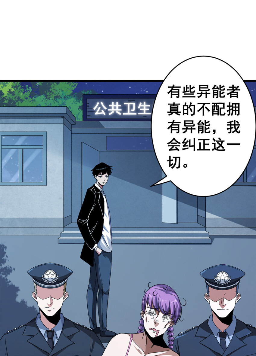 07 随身换装24