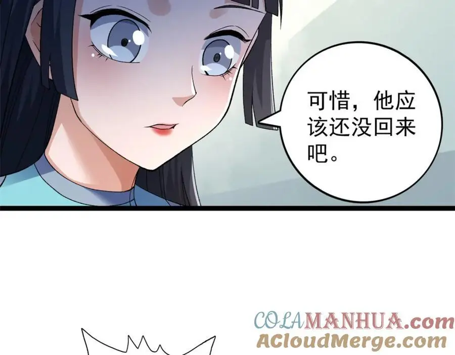 241 动员和四阶27