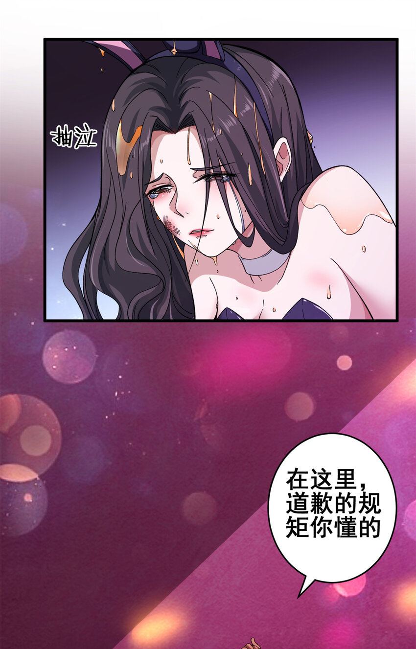 08 酉鸡大佬20