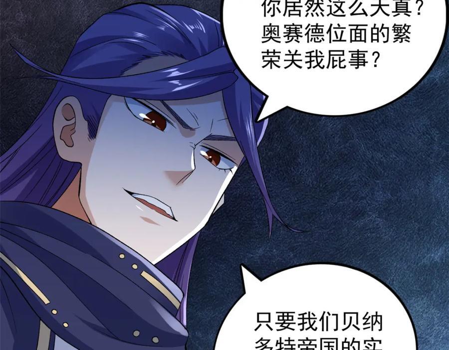 220 地心灵泉问世70
