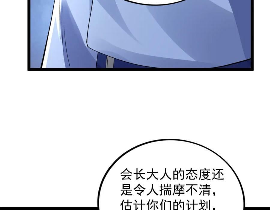215 红帝的红门宴28