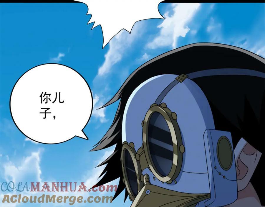 205 庆功直播57