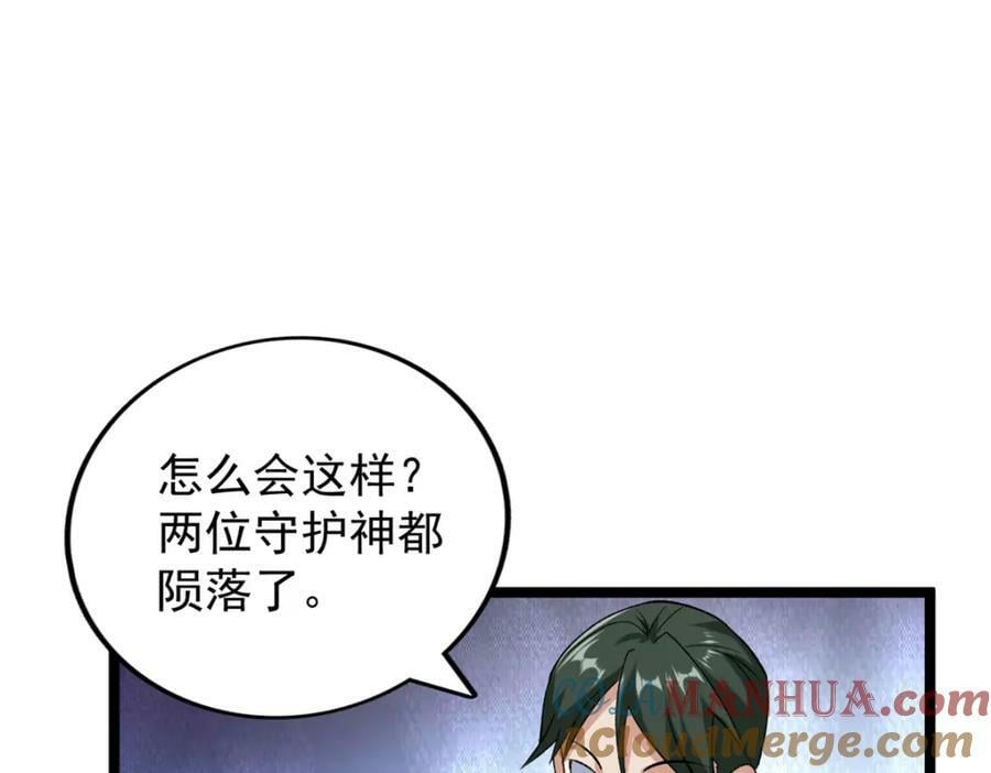 206 去南大陆搞事情6