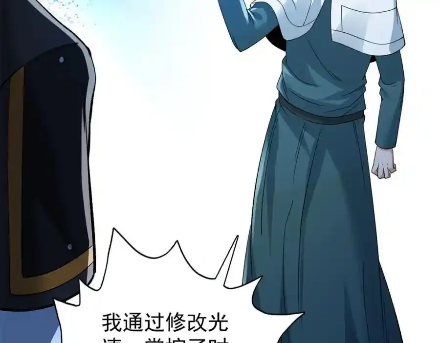 250 终章58