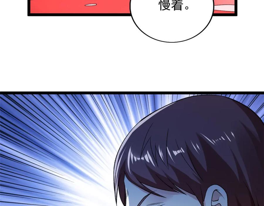 221 一千万人的秘密16