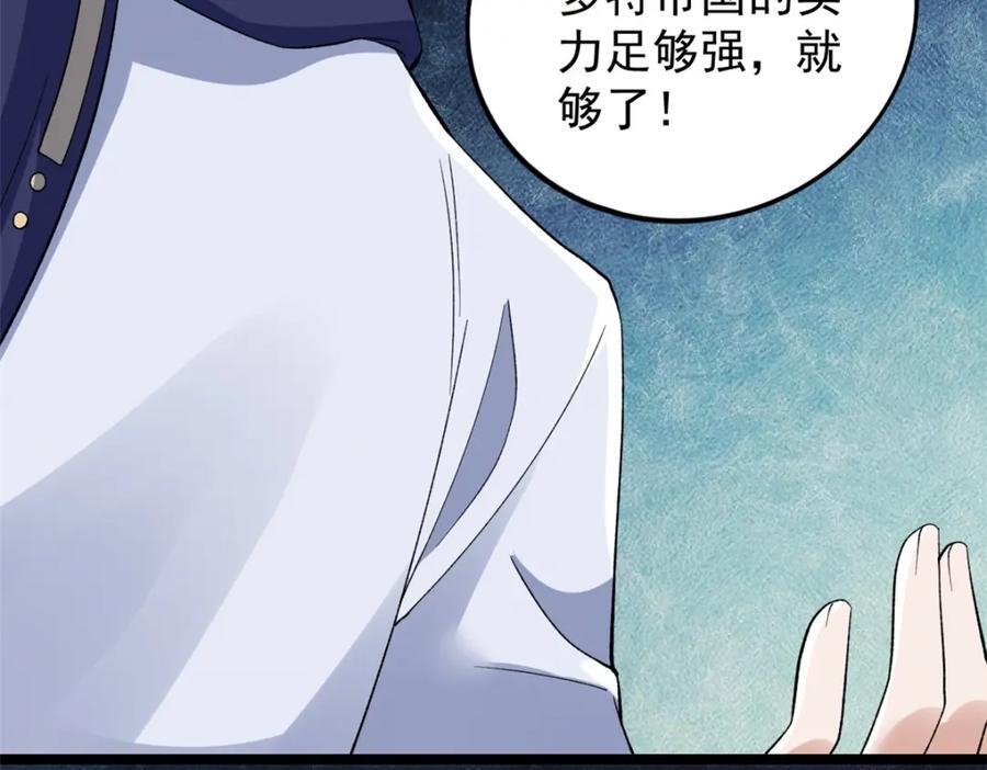 220 地心灵泉问世71