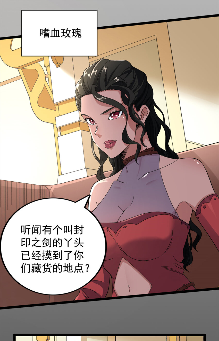 44 “圣徒”10