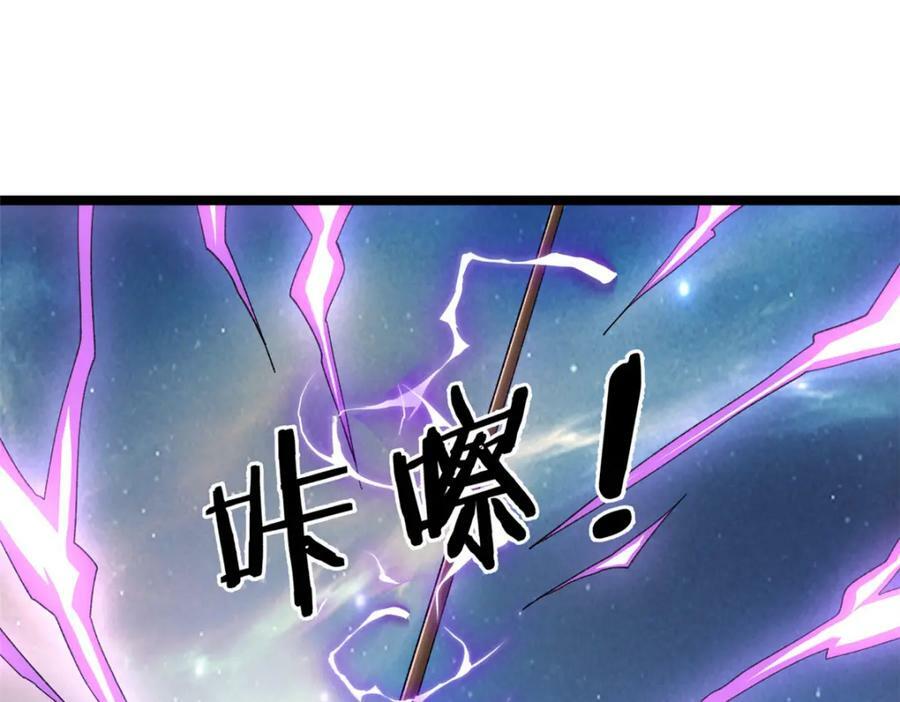 207 整顿混乱海域7