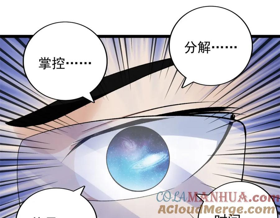223 为一千万人付出代价24