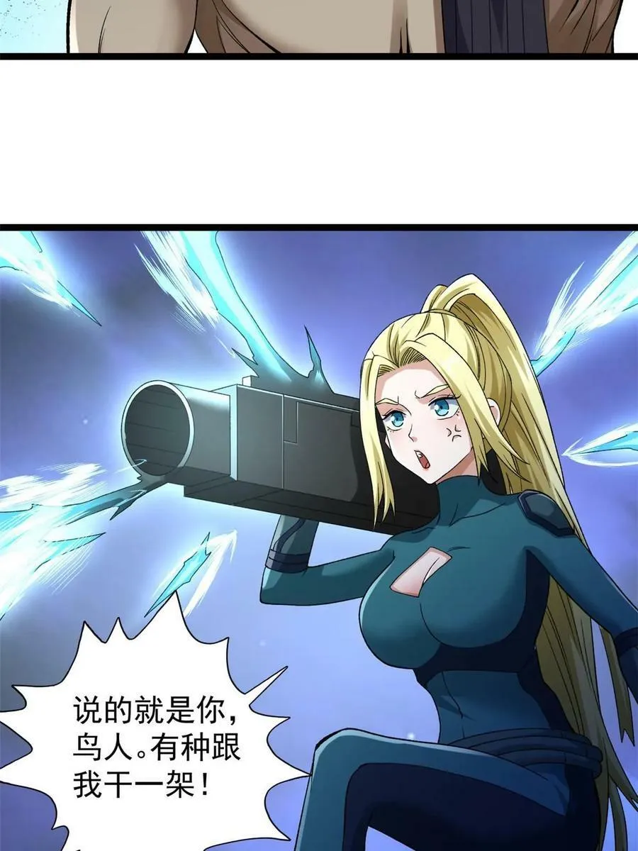 190 绿焰支配者25