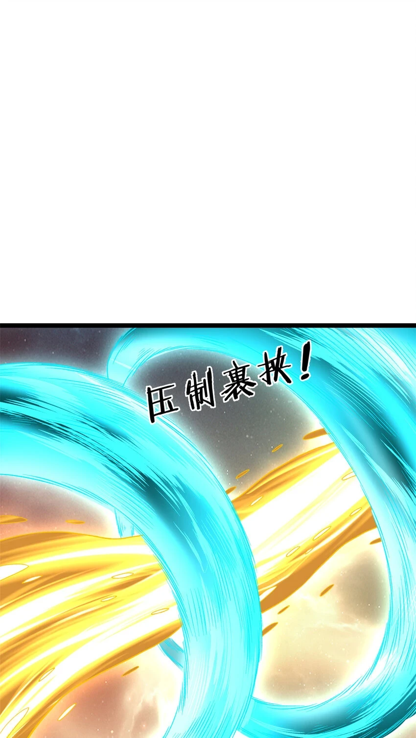 169 剥离光蚀圣者2