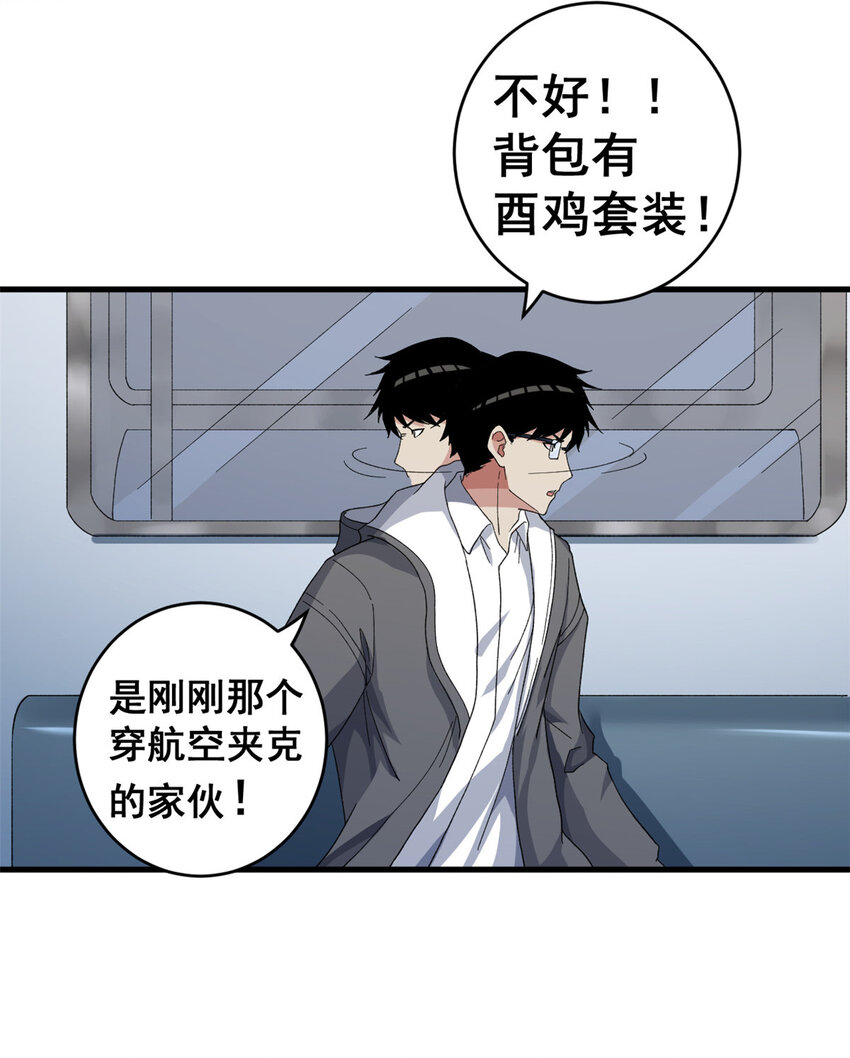 06 蓝色药丸28