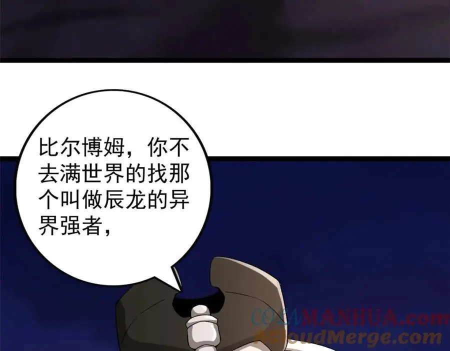 241 动员和四阶69