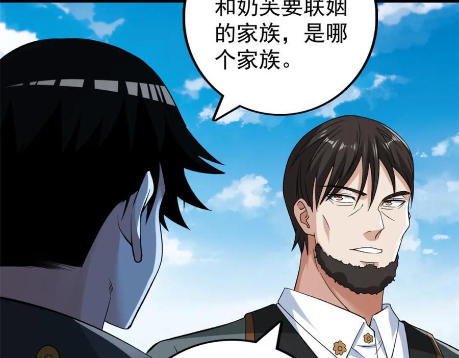230 雨师奥义44