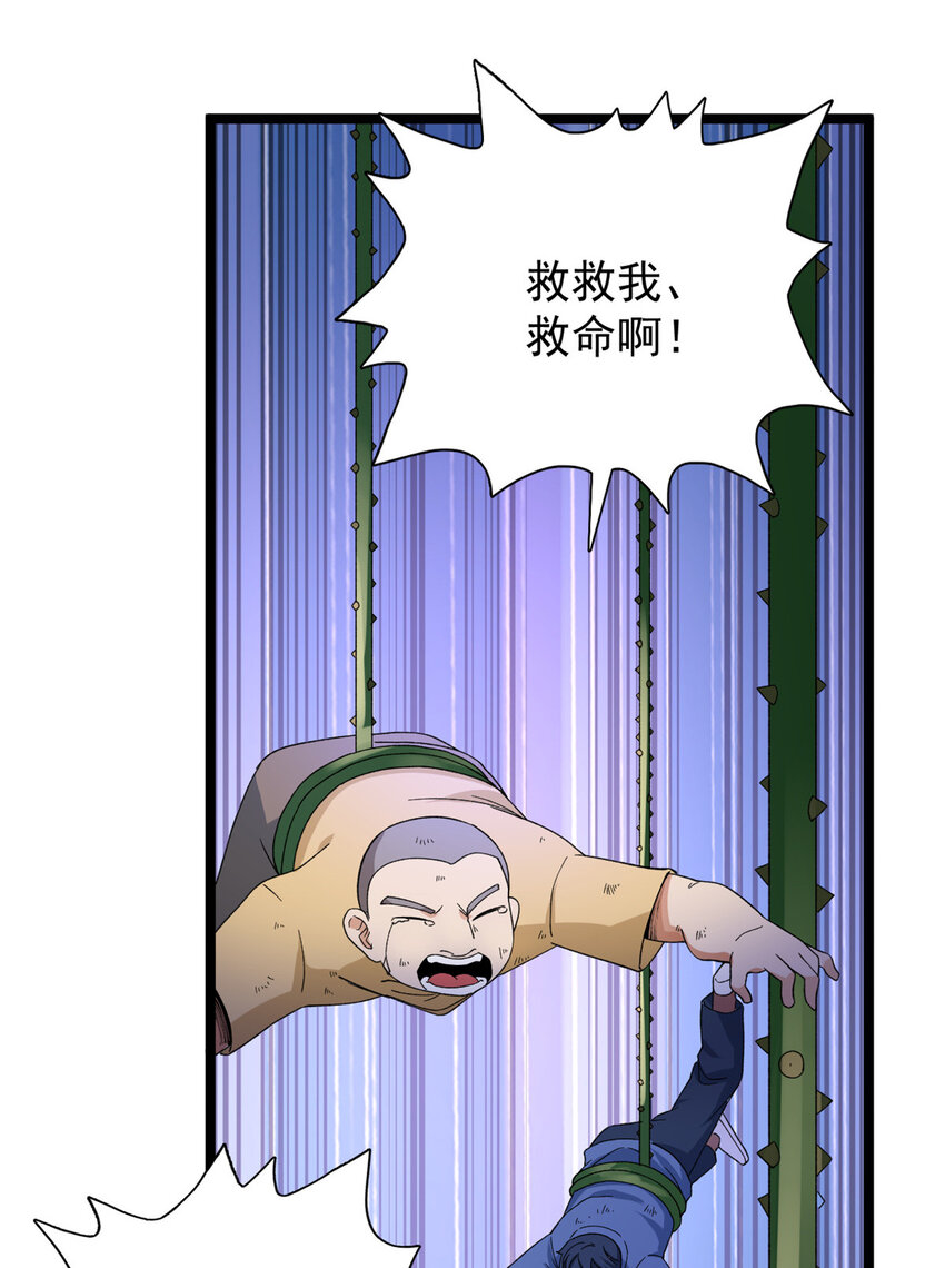 48 封印之剑4