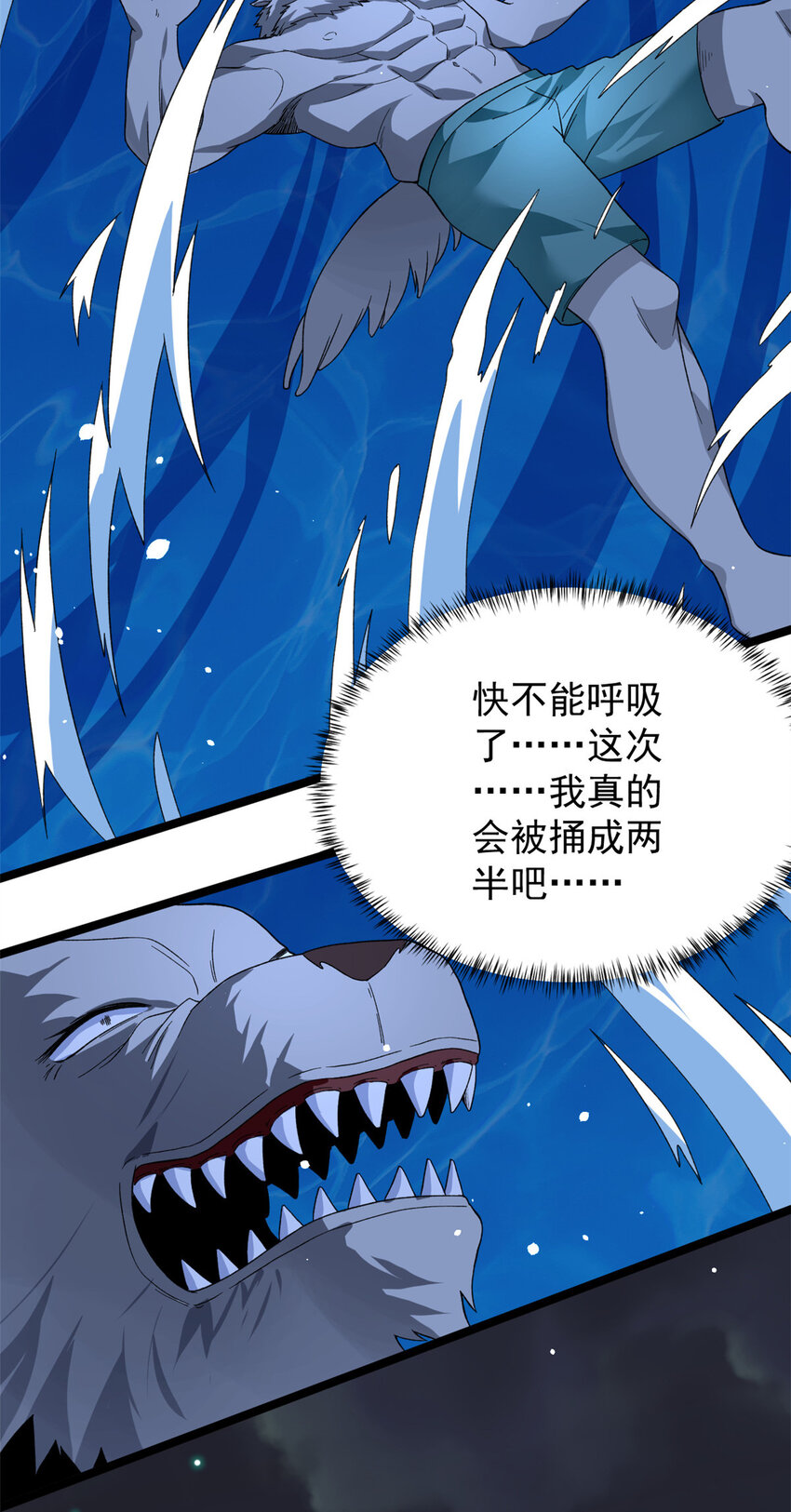 37 狼人31