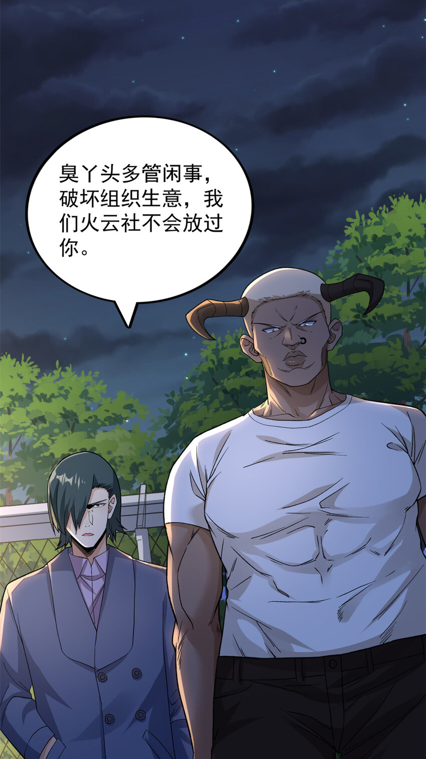 98 火箭筒少女18