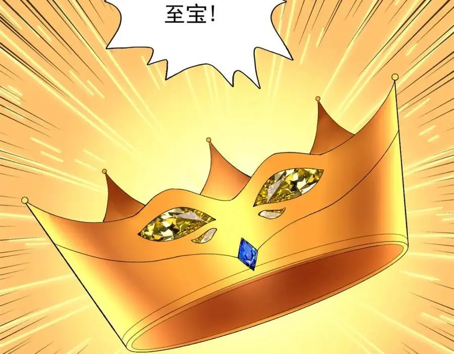 242 圣灵皇s冠17