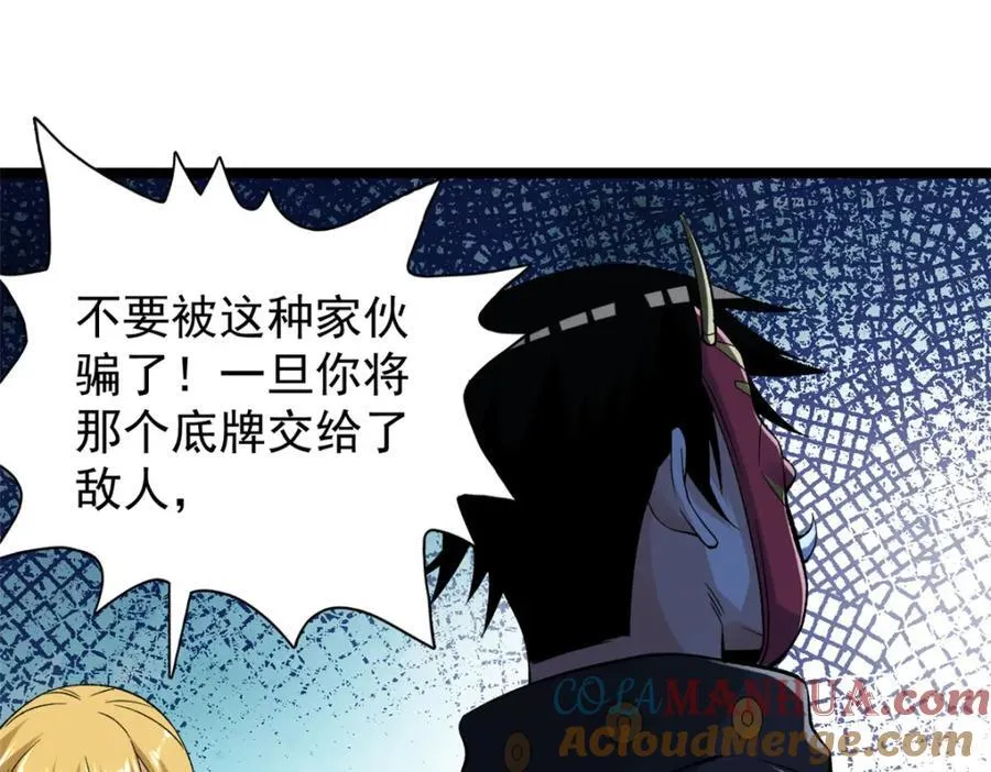 249 青铜五阶69
