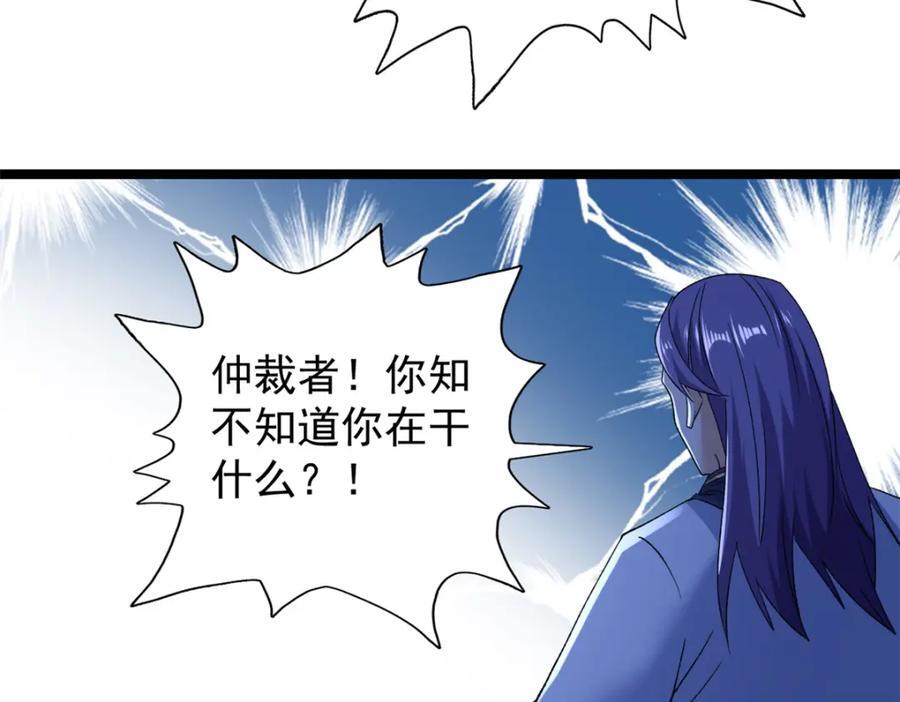 218 红帝的秘密被发现43