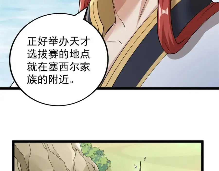 236 双胞胎美人鱼44