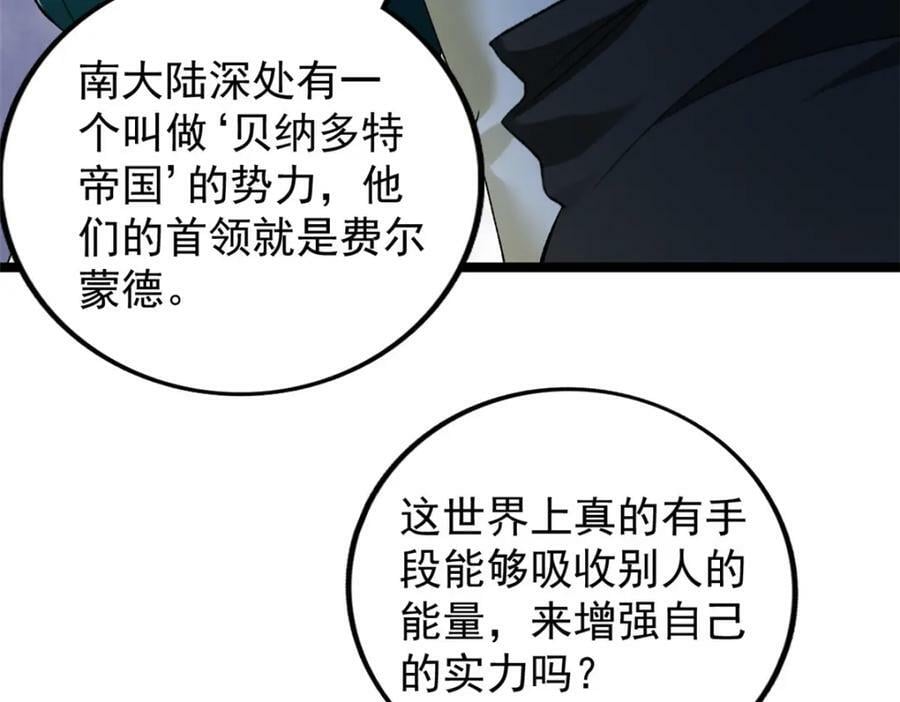 200 五阶的消息86