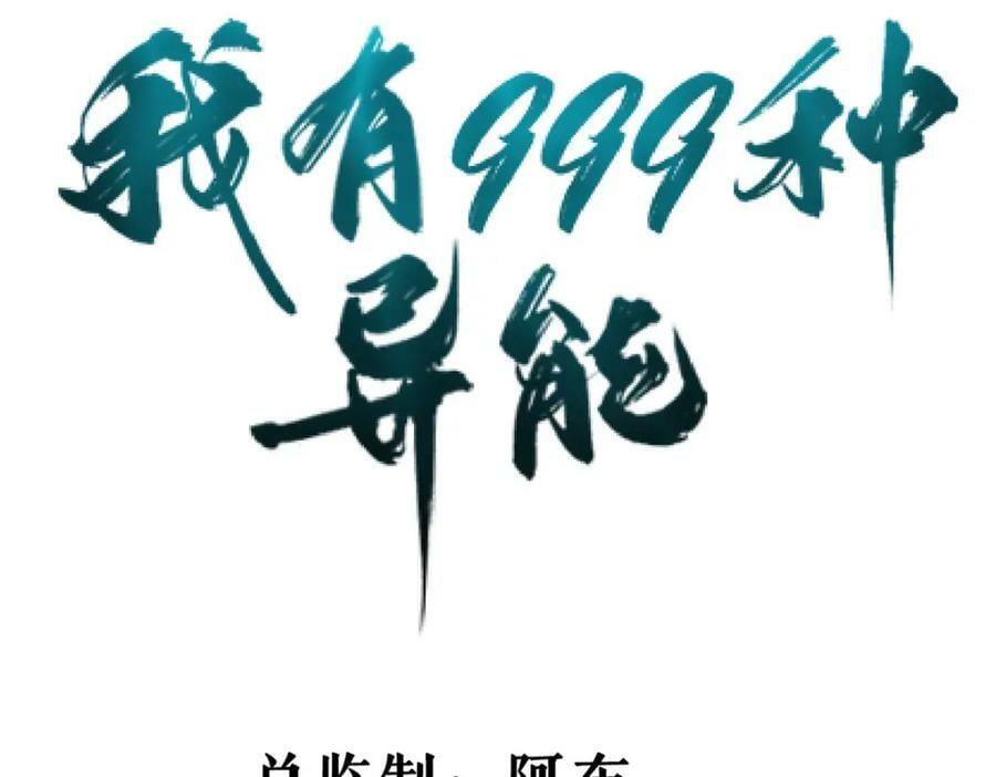 192 荒古圣体3