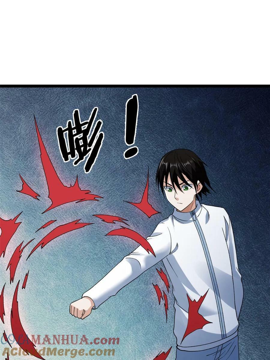 191 杀不死的红恶魔42