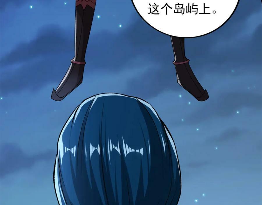 207 整顿混乱海域46