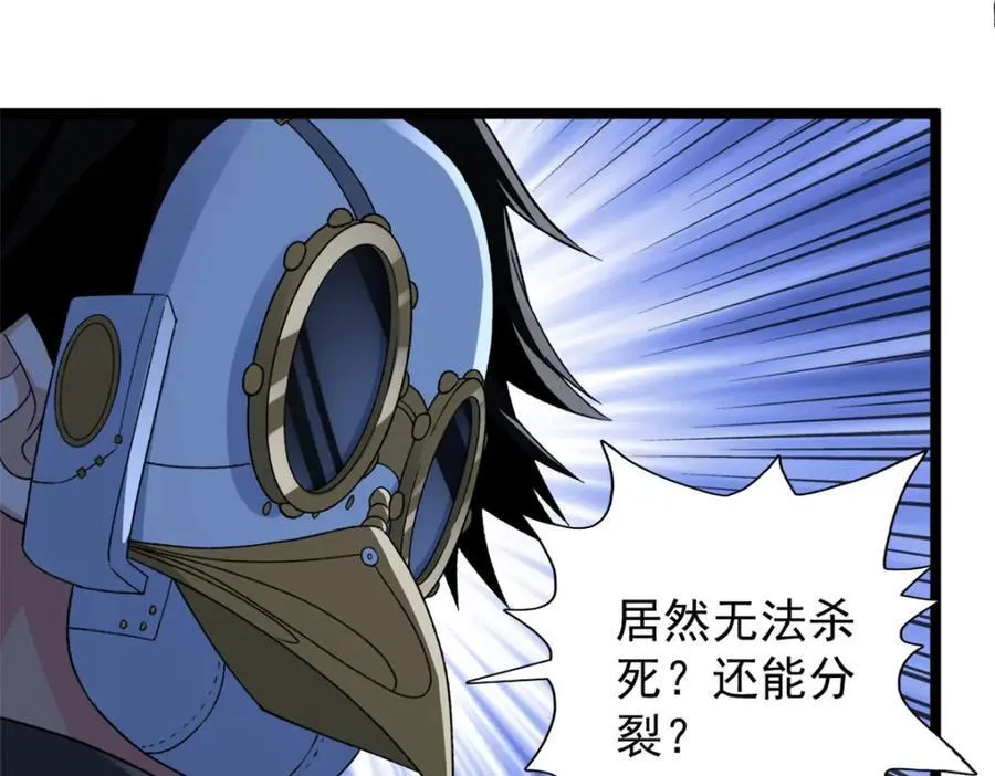 240 见到戴蒙25