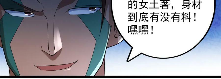 202 赵妗音的选择23