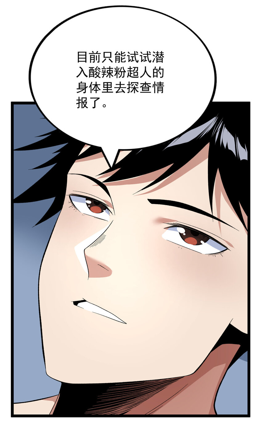 39 正义的化身17