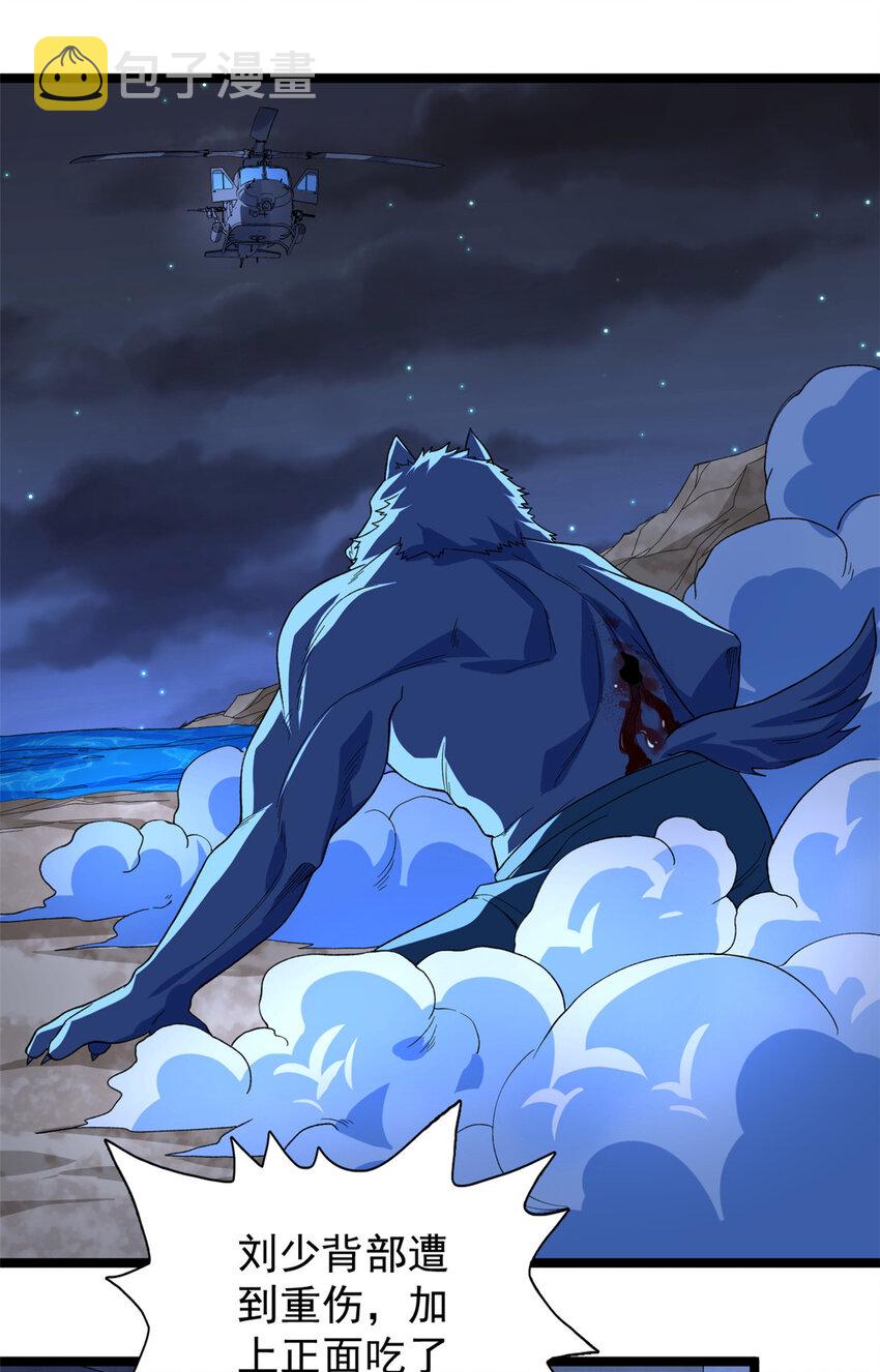 37 狼人22
