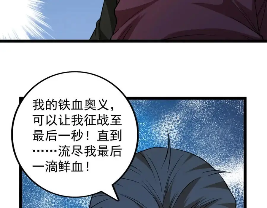 248 坠入虚空7
