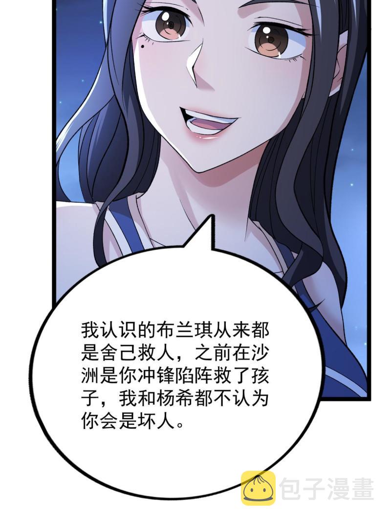 78 神秘裁决9