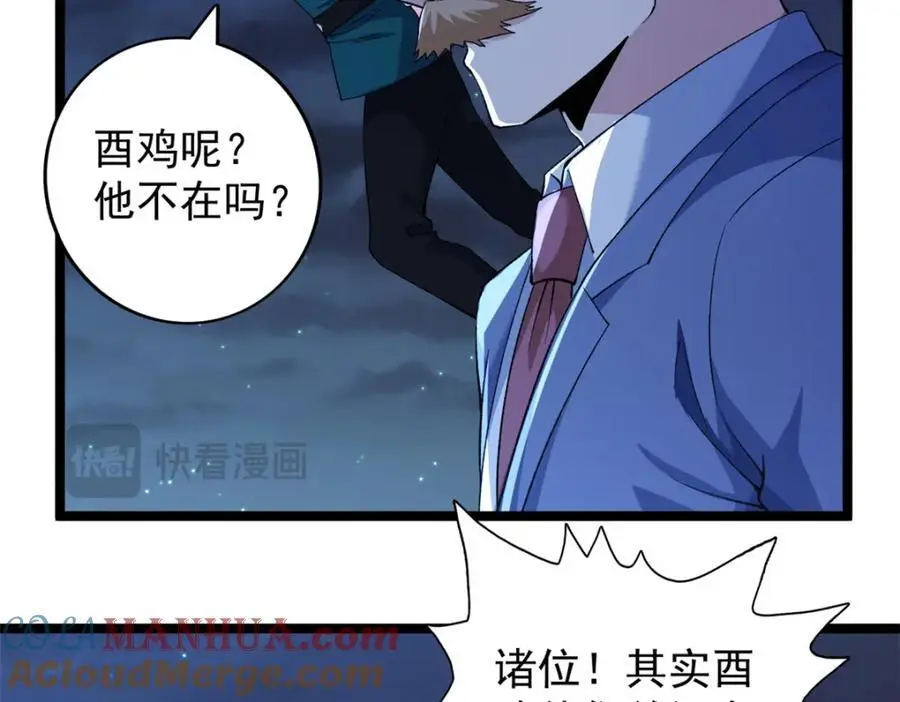 247 强者云集63