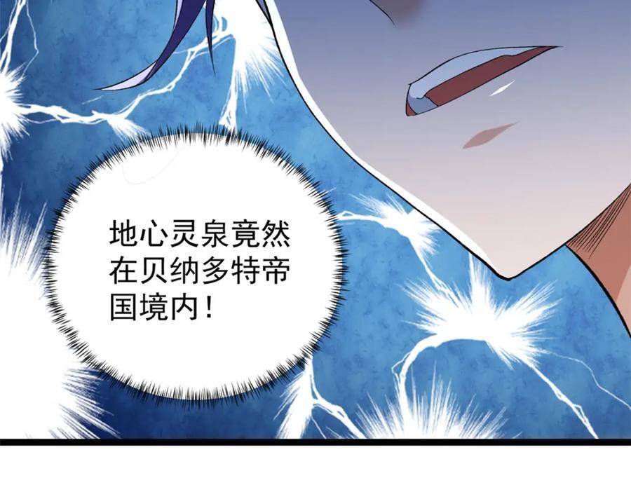 219 红帝的秘密68