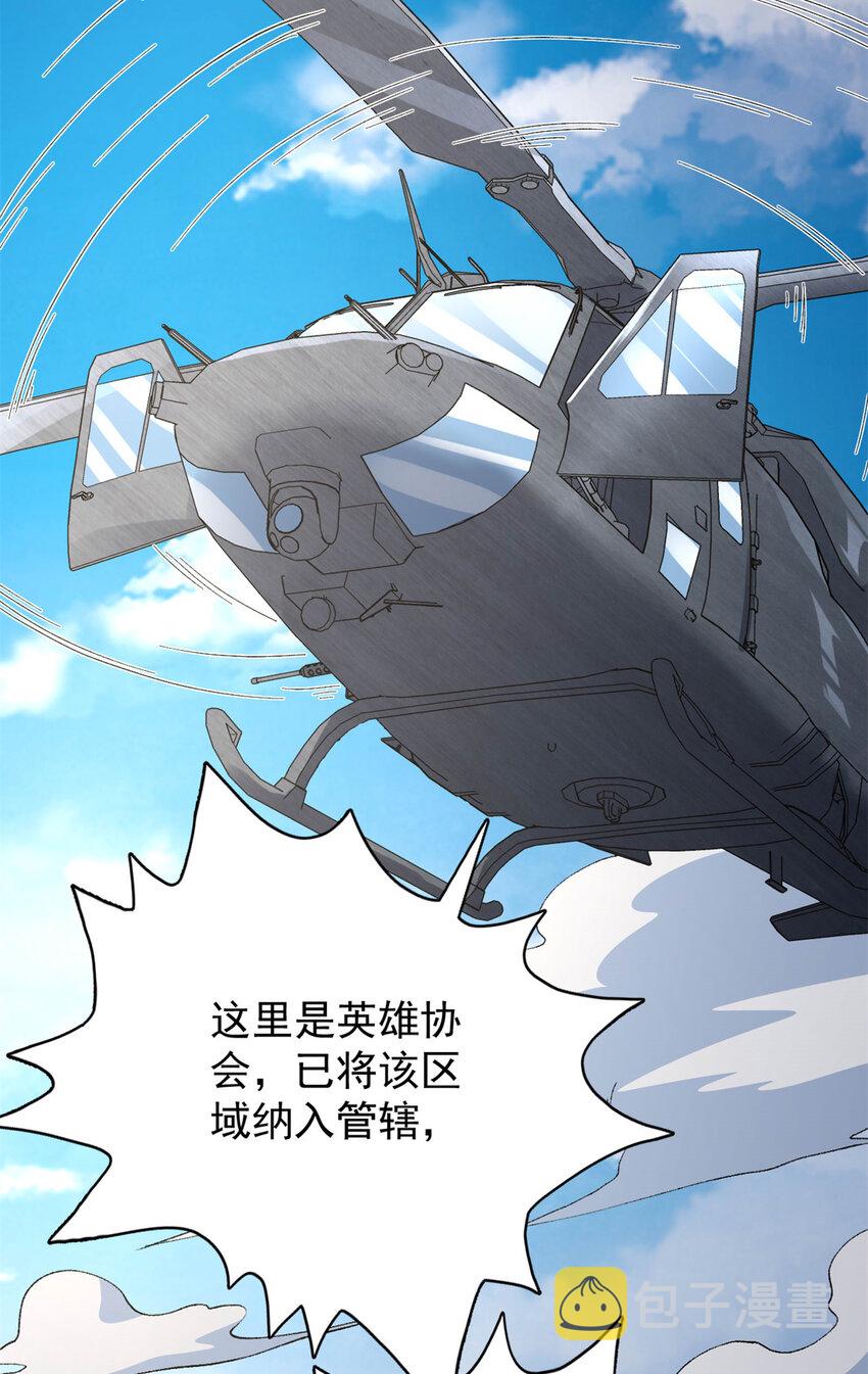 50 超脑36
