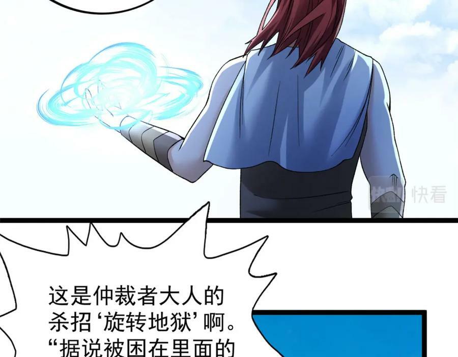 199 亥猪救场9