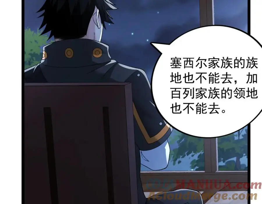 239 邪性小女孩18