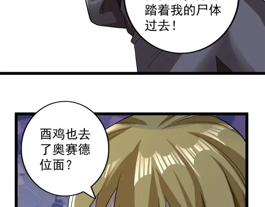 243 突破五阶43