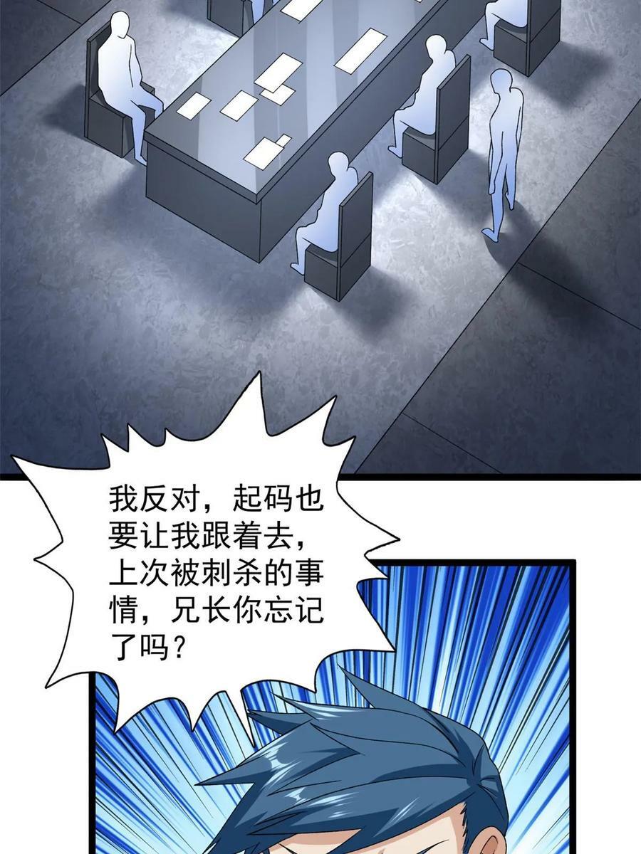 177 基思家族的希望37