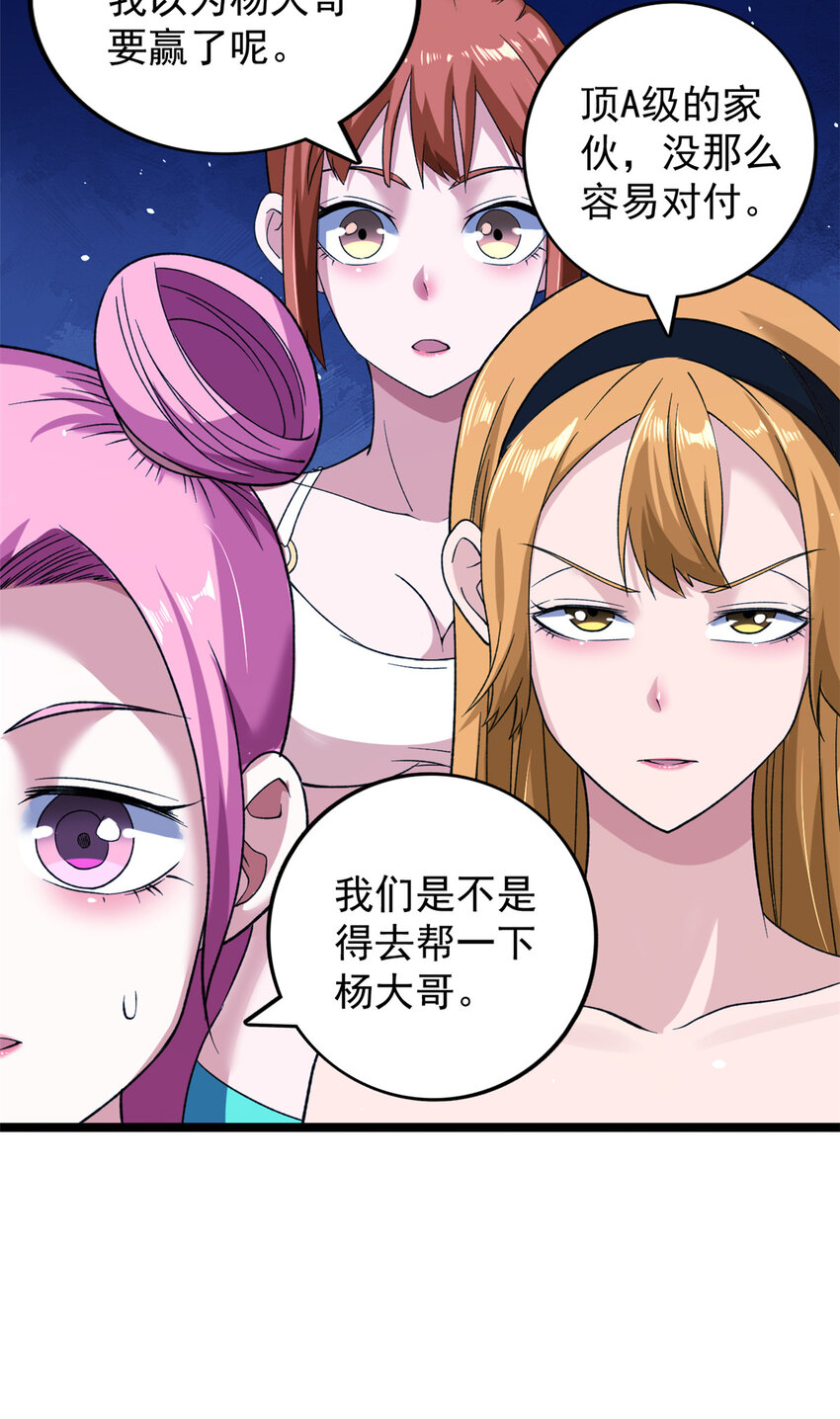 110 人鱼狂欢28