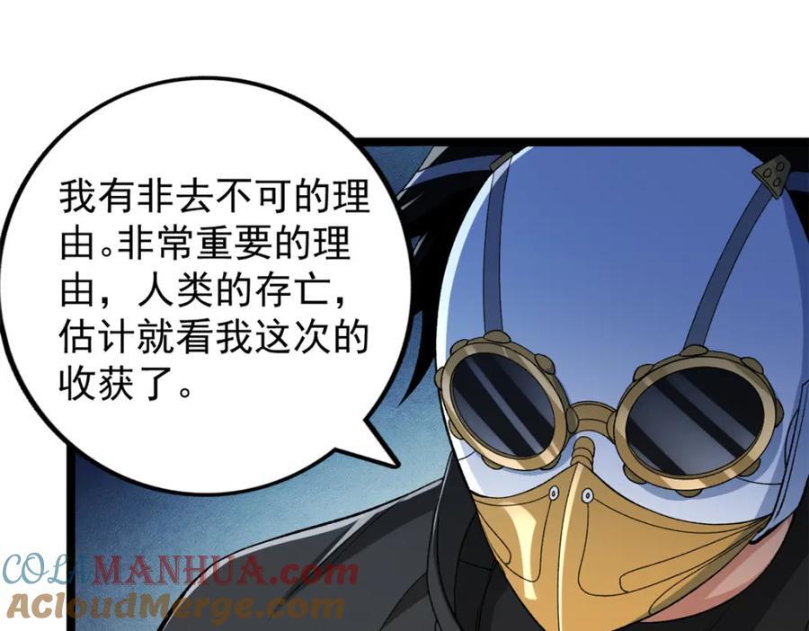 228 白腔后面的世界48