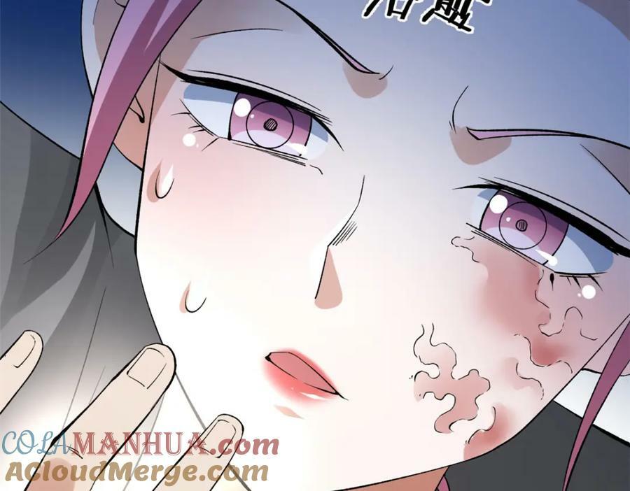 192 荒古圣体88